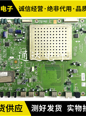 原装先锋LED-42/47N200D主板5800-A8K710-0P10 屏LC420EUN/LC470