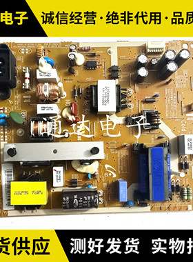 三星UA46EH5080R电源板BN44-00497B/A 00499A/B PD46AVF_CSM