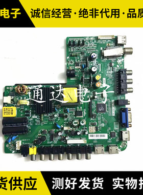 原装熊猫LE32D28/26主板TP.VST59.P83配屏LS315TU1P01