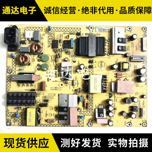 原装飞利浦BDM4350电源板