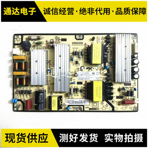 小米红米L55M7-EAL58R8-A电源板