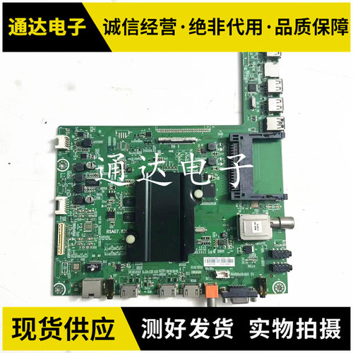 原装松下TH-55AX600C物料