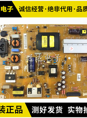 LG 42UB8280-CH 42UB8200-CH电源板 EAX65727601 LGP42-14UL6