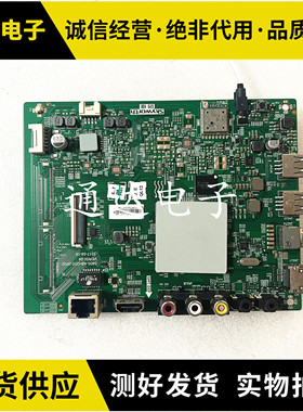 创维50/55G2A/50F5主板5800-A8H200-0P20/0P00屏V500DJ6-MD1电路