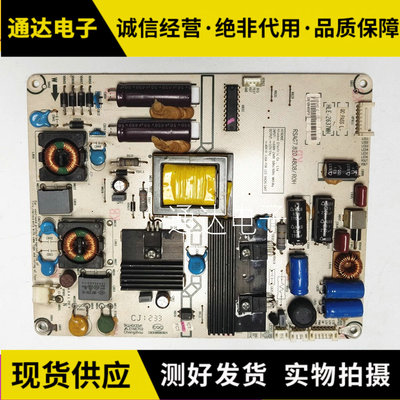 海信LED32K316X3D310J3D电源板