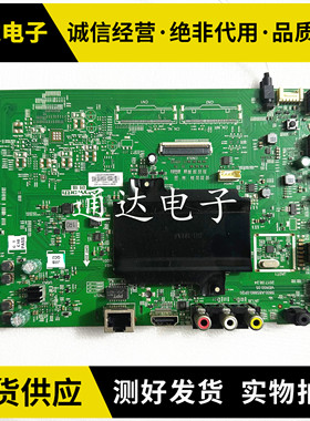 原装创维55M7S 55M1 S1YP 65V9E 43G6A主板5800-A8S880-0P20配屏