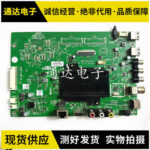 原装创维55M7S55M1S1YP主板