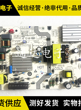 原装红米L58R8-A电视电源板SHG5801B-248E 25-DT1051-X2P1配件板