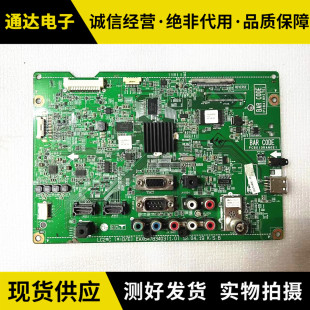 原装 LG 42LK466C 47/55LK466C-CC主板 EAX64783403配屏LC420WUE