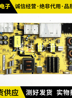 原装T\L 75C2 75X8 75C2A电源板40-L302H8-PWB1CG/PWA1CG 电路板