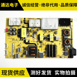 75C2 75X8 PWA1CG 电路板 PWB1CG L302H8 原装 75C2A电源板40
