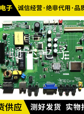 原装TCL D32E161 320W主板TP.MS881.PB771 MS881PV屏LVW320CS0T