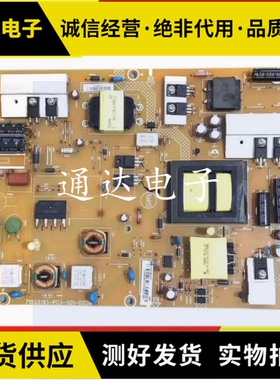 乐视 S40 长虹LED39580电源板715G5193-P02/ P03-001/000-002M/H