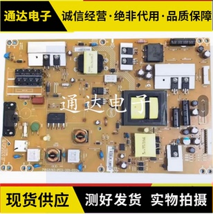 P02 乐视 长虹LED39580电源板715G5193 000 002M 001 S40 P03