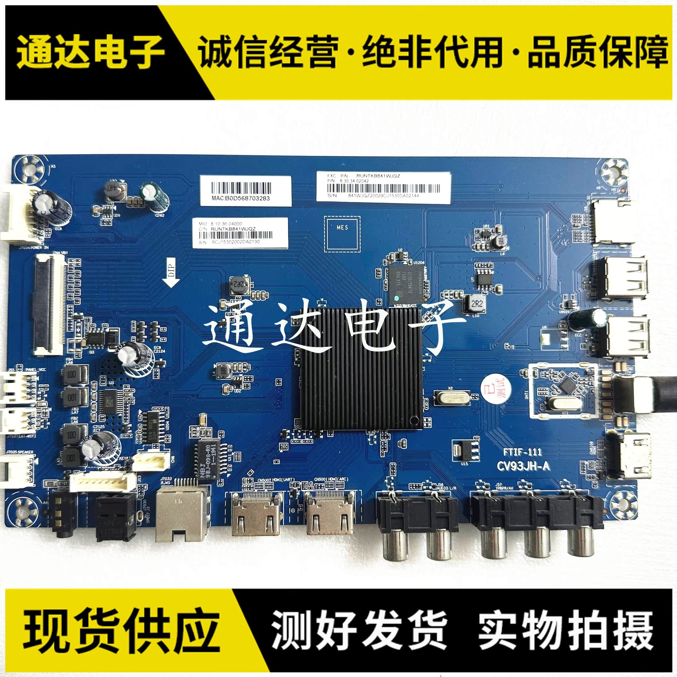 原装夏普4T-C60BFDA电路板