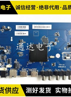 原装夏普4T-C60BFDA/C60BFCA 4T-C70AHZA主板CV93JH-A FTIF-111