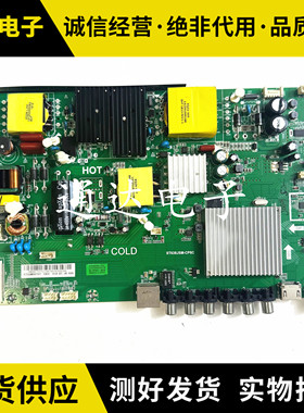 原装创维酷开50K5A/C 50KX2 55K5C/A主板ST638JSM-CP5C屏TPT500B5