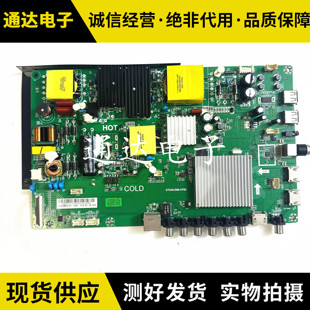 A主板ST638JSM 原装 CP5C屏TPT500B5 55K5C 50KX2 创维酷开50K5A