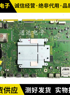松下TH-L47E5C TH-L55DT50C液晶电视主板TNPH0993 2A 屏LC470EUN