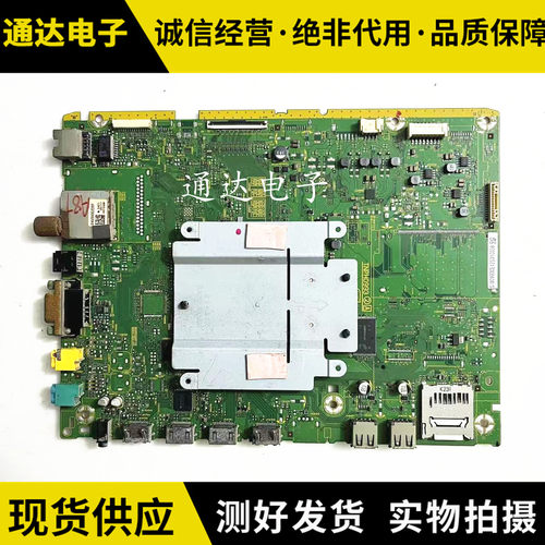 松下TH-L47E5C液晶电视主板