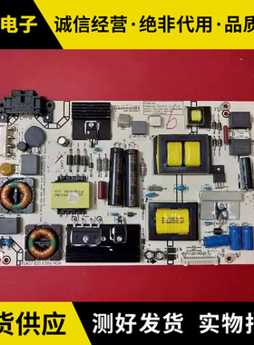 海信LED50EC290N 49EC520U 48EC520UA电源板RSAG7.820.6389