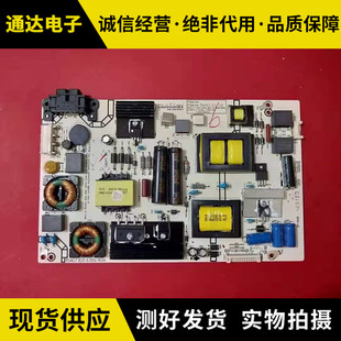 海信LED50EC290N 48EC520UA电源板RSAG7.820.6389 49EC520U
