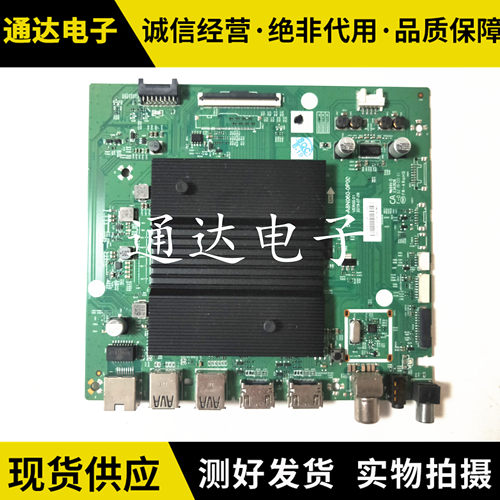 原装创维43Q40主板电路板
