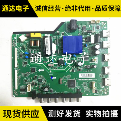 TCLL43F1S液晶电视机主板