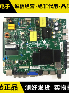 康佳KKTV K32J K43 LED42R90A主板TP.RT2984D.PB831屏59/156/148