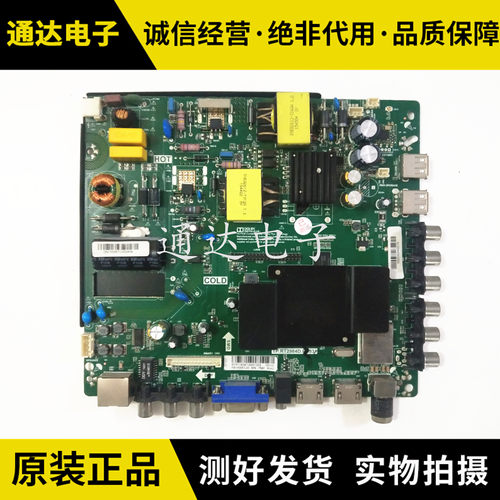 康佳K32JK43LED42R90A主板T