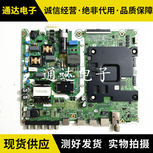 三星UA55RU7500JXXZ主板