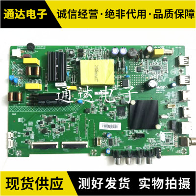 康佳LED43S2A/D43A主板
