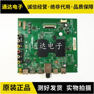 TCL D50A810 D55A810 L55F3800A AS5500 49主板40-MT07A1-MAC2LG
