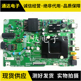 原装海信55V1F-R 55E3G 58V1F-R 50E3G主板RSAG7.820.12273电路板