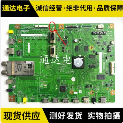 夏普LCD-52LX845A主板电路板