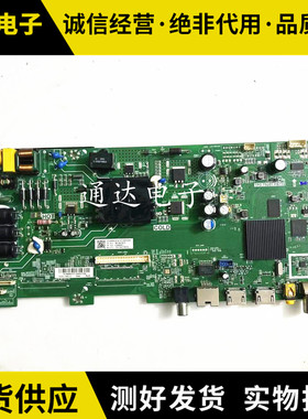 海尔LE39B3500W主板TPD.T920T.PB733 TP.T920T.PB733屏HK385LEDM