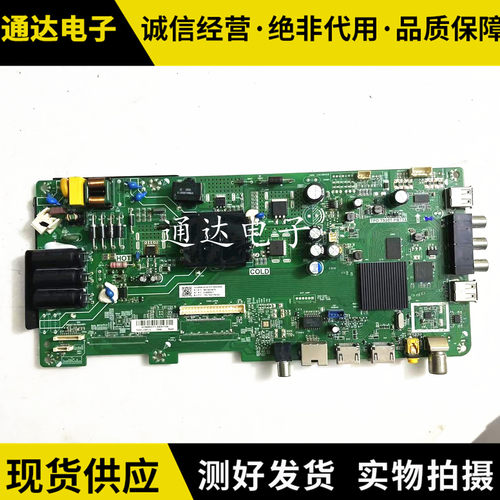 海尔LE39B3500W电视主板