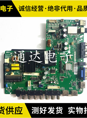 原装32寸熊猫LE32D28/39主板TP.VST59.P83配屏LS315TU1P01/00