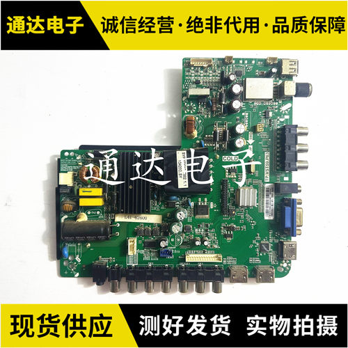原装32寸熊猫LE32D28/39主板