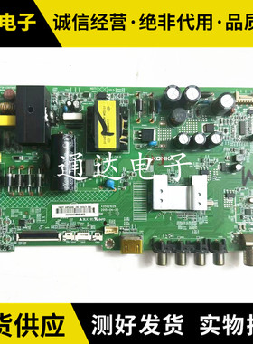 原装康佳LED43E330C/40F2600C/40E330C/43F2600C主板35021026屏选
