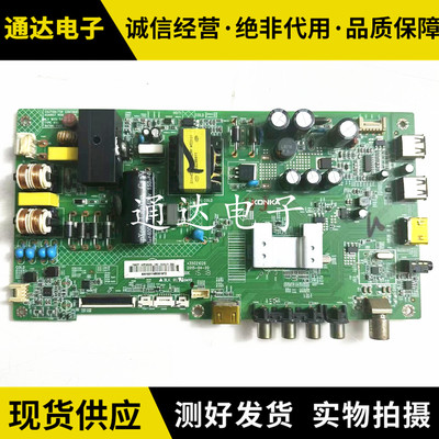 原装康佳LED43E330C/40F2600C