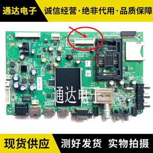 原装创维32E600Y/32E5DHR/39E5DHR主板5800-A8M090-0P30/40/50