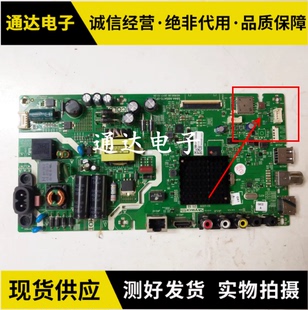 A8S470 0P20 屏SDL320HY 原装 312 5844 BD0 电路板 创维32X6主板