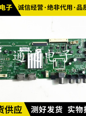 创维40E3000 40X3 50E3000主板5800-A8S270-0P30/0P50屏RDL400FY