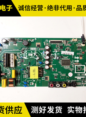 原装创维32E1A 32E361A 32X3主板TP.VST69T.PB739 屏RDL320HY LN0