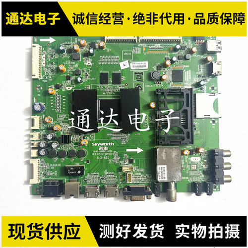 创维42E790U50E7908R98电路板