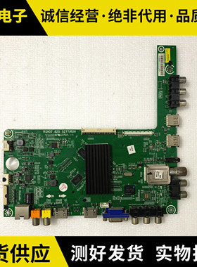 海信LED42EC300JD/K360J/310JD主板RSAG7.820.5277屏HE420GF-B51