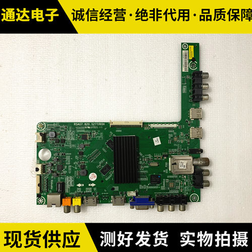 海信LED42EC300JD/K360J主板