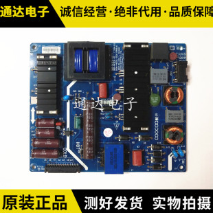 40U1电源板168P 创维酷开U49 42K1Y 0210 P42EXL 49U2 5800