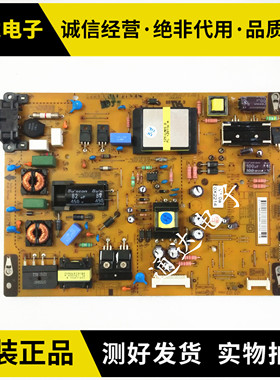 原装LG液晶电视42LM6200-CE 42LS4100电源板配件 EAX64427101